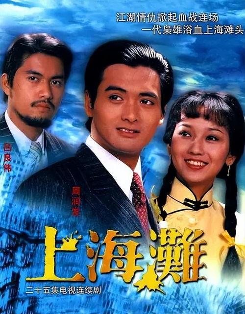 国产精品国产港台