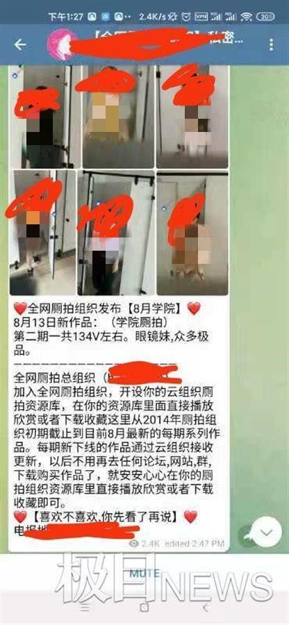 国产厕所偷拍视频