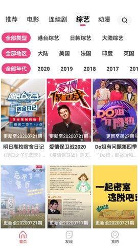 国产精品看视频