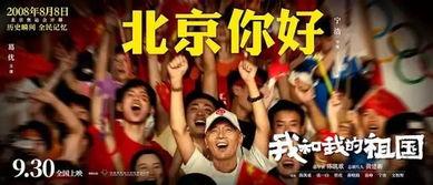 久热国产在线观看,揭秘热门国产影视作品魅力所在